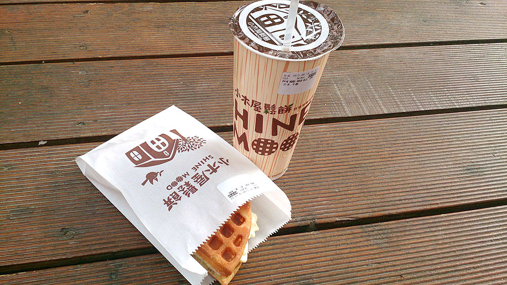 台大 小木屋鬆餅